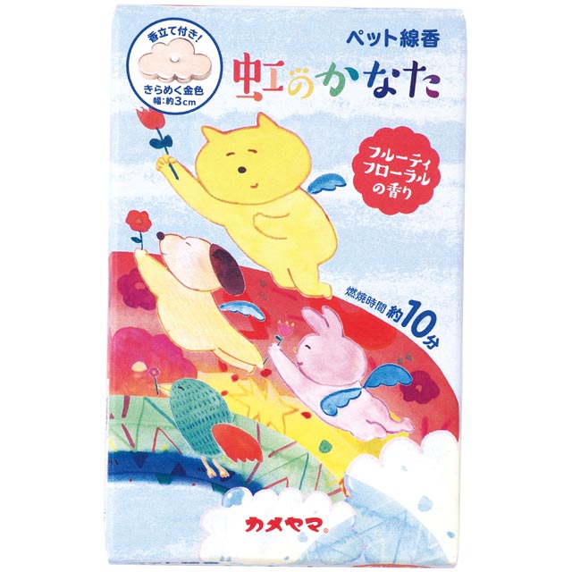ペット線香　虹のかなた【専用雲型香立て付き】